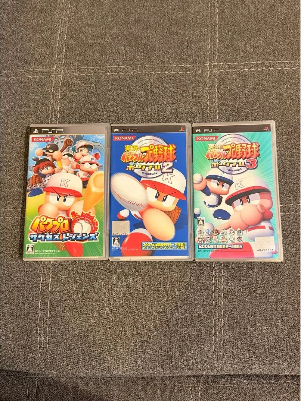 Jikkyou Powerful Pro Baseball Collection (Japanese) for PSP